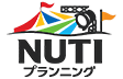 NUTIプランニング